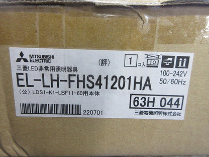 LEDライトユニット形ベースライト(ライトユニット別売) EL-LH-FHS41201HA