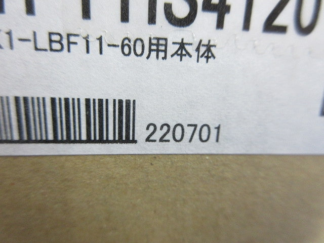 LEDライトユニット形ベースライト(ライトユニット別売) EL-LH-FHS41201HA