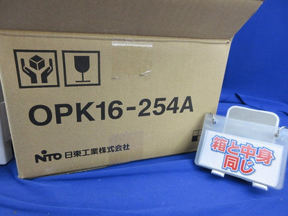 キー付耐候プラボックス(屋根付) OPK16-254A