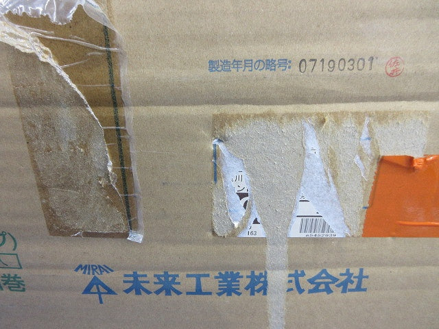 パックンフレキ(ナイロンタイプ) P-FRA-22