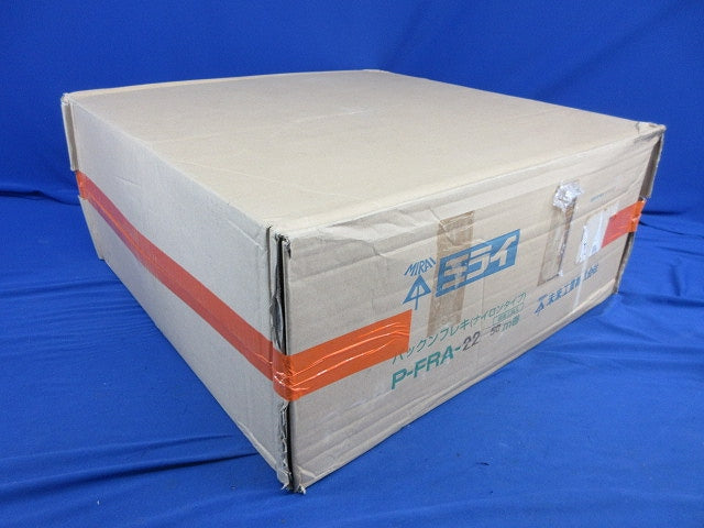 パックンフレキ(ナイロンタイプ) P-FRA-22