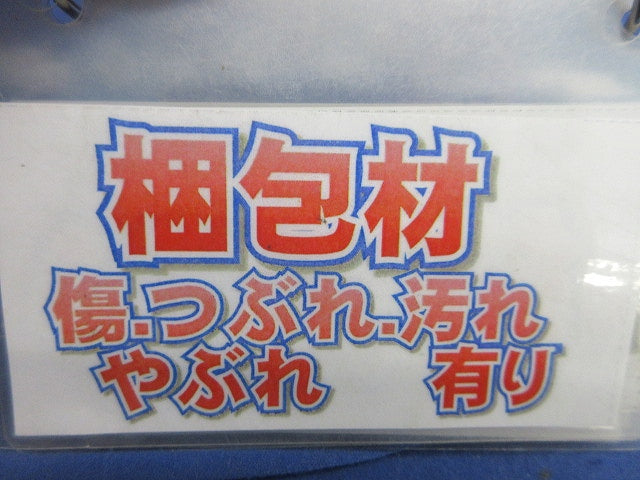 パックンフレキ(ナイロンタイプ) P-FRA-22