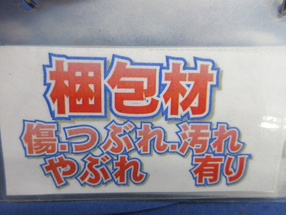 パックンフレキ(ナイロンタイプ) P-FRA-22