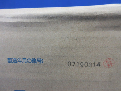 パックンフレキ(ナイロンタイプ) 50m巻 P-FRA-16