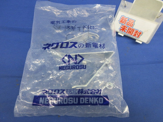アングル用吊りボルト支持金具(2個入) LYF75H