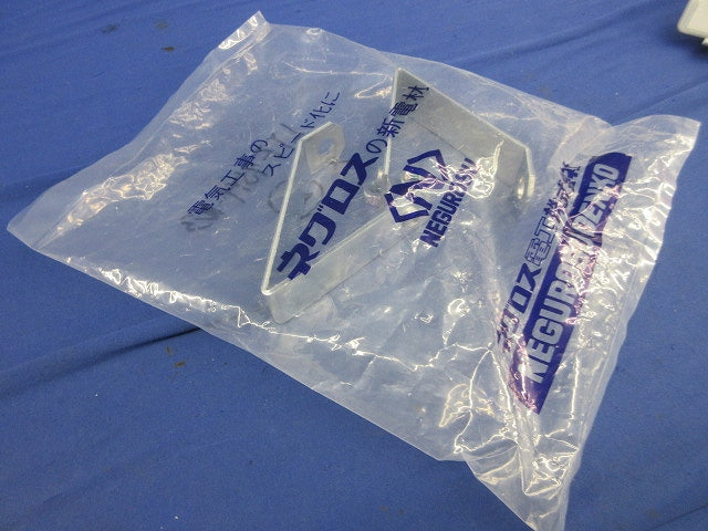 アングル用吊りボルト支持金具(2個入) LYF75H