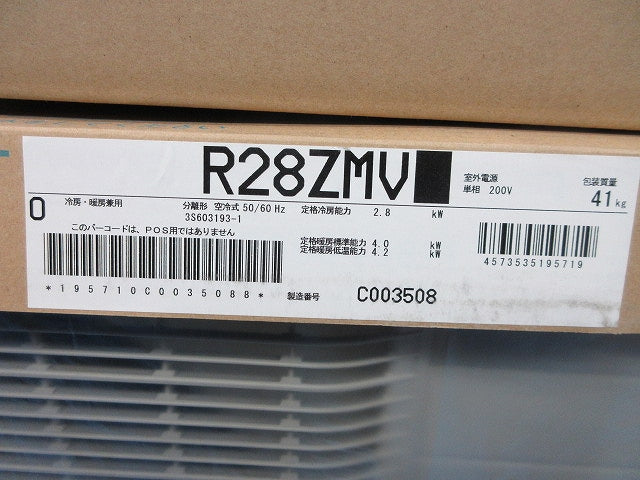 壁埋込形ハウジングエアコンセット 新品未開封 S28ZMV
