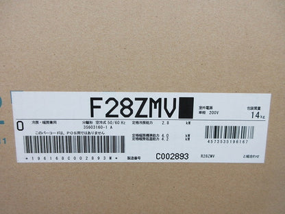壁埋込形ハウジングエアコンセット 新品未開封 S28ZMV