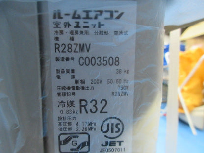 壁埋込形ハウジングエアコンセット 新品未開封 S28ZMV