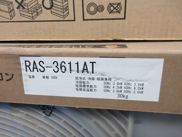 大清快 ルームエアコンセット RAS-3611AT+RAS-3611T
