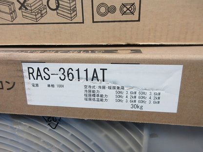 大清快 ルームエアコンセット RAS-3611AT+RAS-3611T