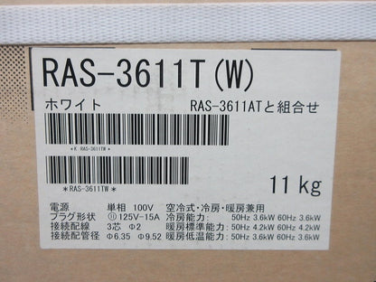 大清快 ルームエアコンセット RAS-3611AT+RAS-3611T