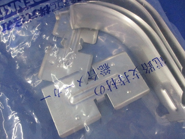 ダクタークリップ(ステンレス)(2個入) S-DC80FEP S-DC92