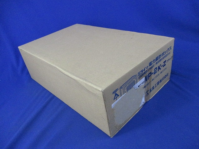 電力量計ボックス(ブラック) WP-2K-Z