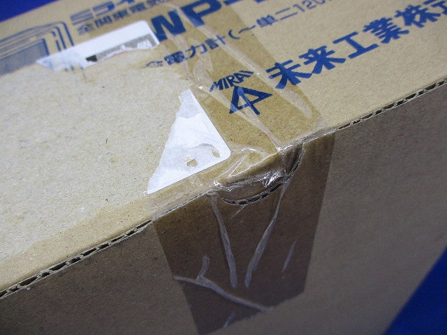 電力量計ボックス(ブラック) WP-2K-Z