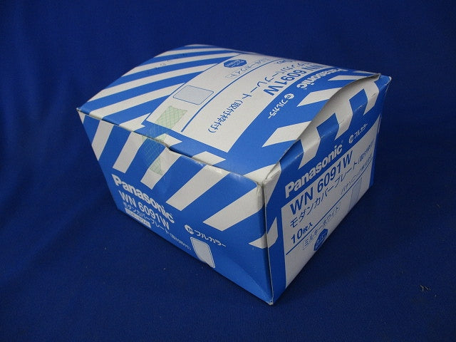 モダンカバープレート(10枚入)(ミルキーホワイト) WN6091W