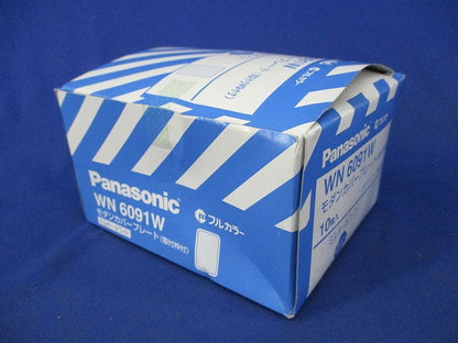 モダンカバープレート(10枚入)(ミルキーホワイト) WN6091W