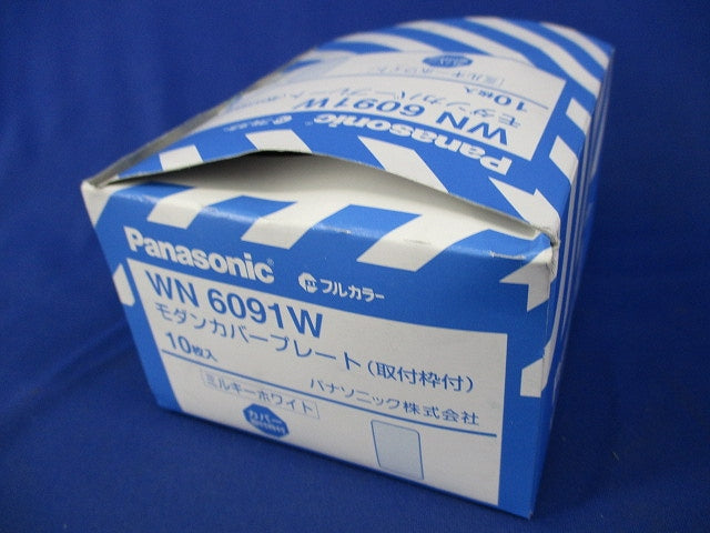 モダンカバープレート(10枚入)(ミルキーホワイト) WN6091W