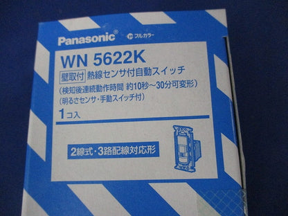 熱線センサ付自動スイッチ WN5622K