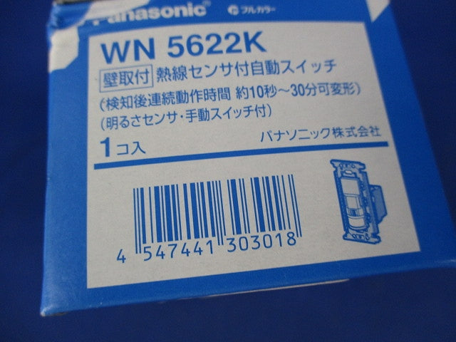 熱線センサ付自動スイッチ WN5622K