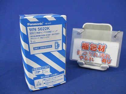 熱線センサ付自動スイッチ WN5622K