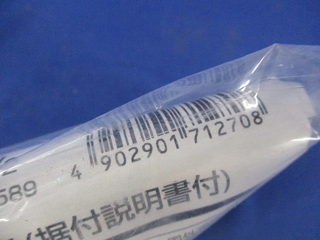 コントロールスイッチ P-11SW2