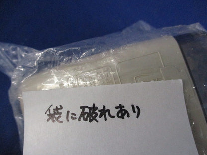 アースターミナル付防雨形抜止接地ダブルコンセント JW-B-9G9GE