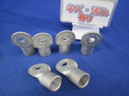 裸圧着端子 丸形R形(6個入) 150-10