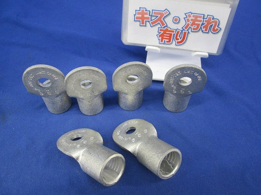 裸圧着端子 丸形R形(6個入) 150-10