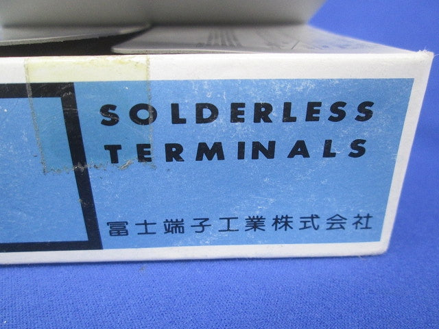 圧着端子(93個入) 14-10