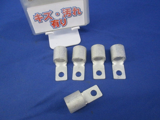 低圧開閉器用裸圧着端子 CB形(５個入)傷・汚れ有 CB150-10S