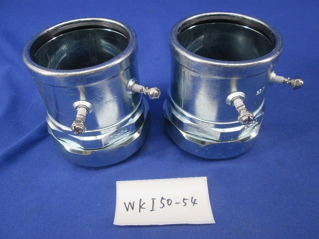 防水コンビネーションカップリング(2個入) WKI50-54