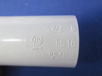 VE管用付属品゛セット(混在17個入)ホワイト S-16他