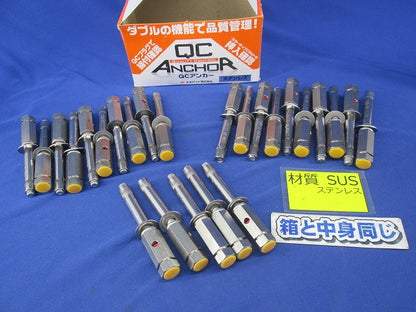 QCアンカー(ステンレス)(25本入) SQC-40