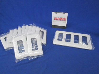 コンセントプレートセット(混在13枚入)(ホワイト) WTF7003他