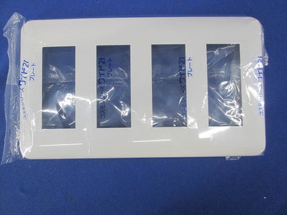 コンセントプレートセット(混在13枚入)(ホワイト) WTF7003他