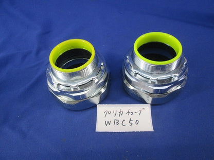 防水プリカ用コネクタ(2個入) WBC50