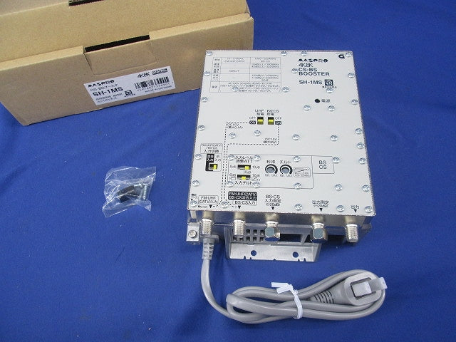 CS・BSブースター SH-1MS