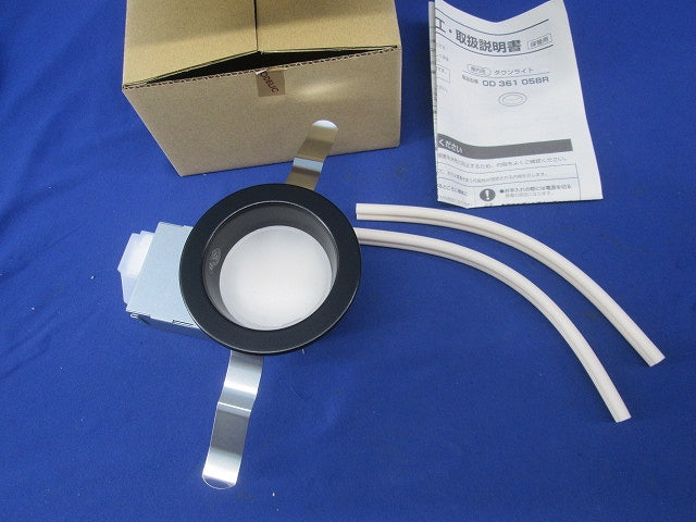 LEDダウンライトφ75 OD361058R