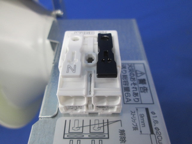 LEDダウンライトφ100(電球色)(ホワイト) OD261796