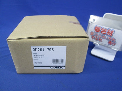 LEDダウンライトφ100(電球色)(ホワイト) OD261796