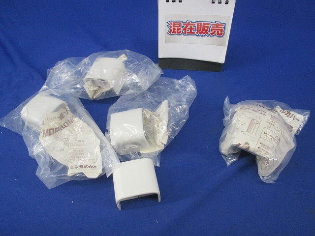 モールダクト付属品セット(混在5個入) MDR-40他