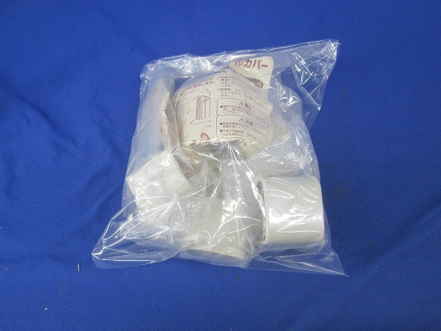 モールダクト付属品セット(混在5個入) MDR-40他