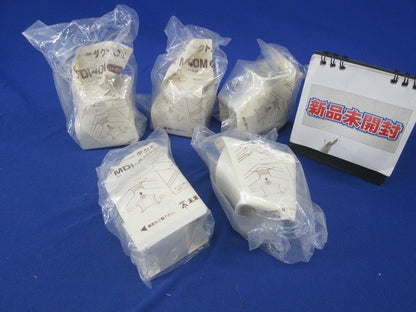 ダクト入ズミ モールダクト付属品(5個入)(ミルキーホワイト)(新品未開封) MDI-40M