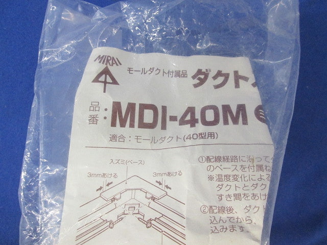 ダクト入ズミ モールダクト付属品(5個入)(ミルキーホワイト)(新品未開封) MDI-40M