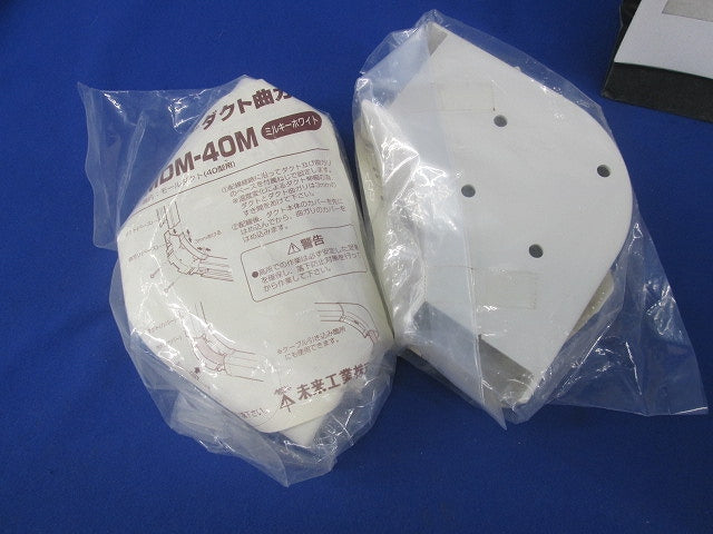 モールダクト付属品セット(混在3個入)(ミルキーホワイト) MDM-40M他
