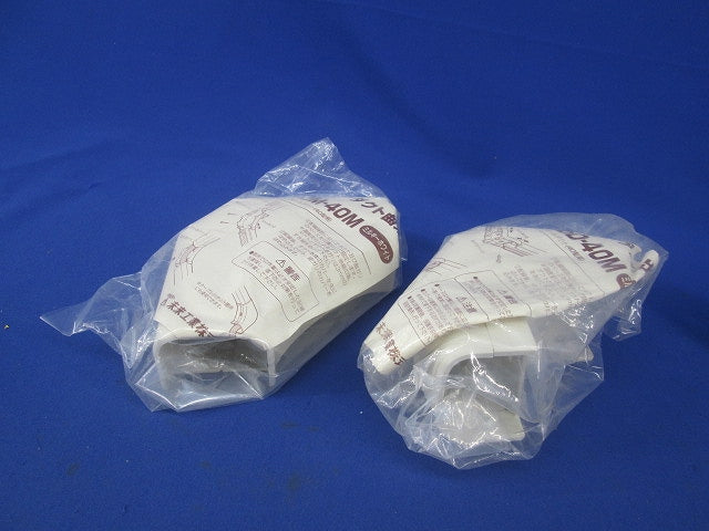 モールダクト付属品セット(混在3個入)(ミルキーホワイト) MDM-40M他