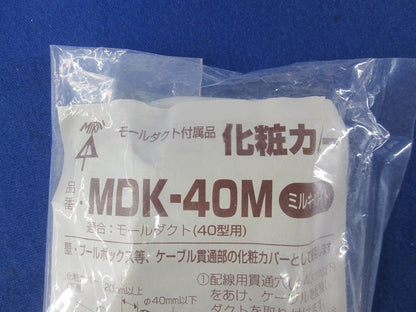化粧カバー(4個入)(ミルキーホワイト) MDK-40M