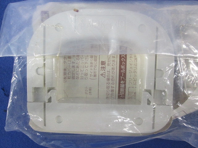 化粧カバー(4個入)(ミルキーホワイト) MDK-40M
