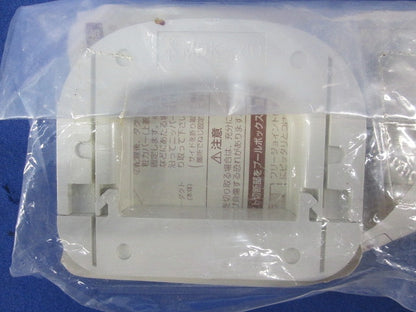 化粧カバー(4個入)(ミルキーホワイト) MDK-40M